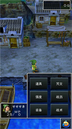 勇者斗恶龙7伊甸的战士们安卓版