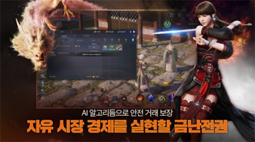 mir4