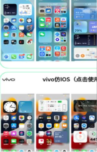 安卓仿苹果ios主题中文版