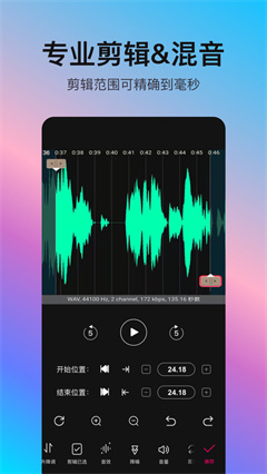 音编美声老版本