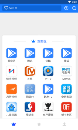 超凡影迷软件