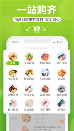 本来生活