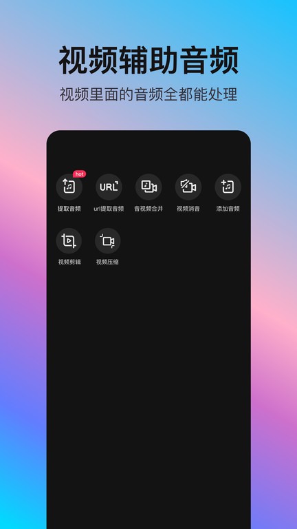 音编美声老版本