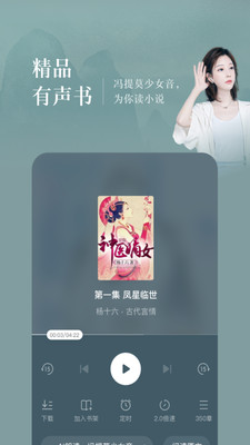 番茄小说正版
