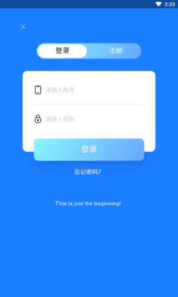 超凡影迷软件