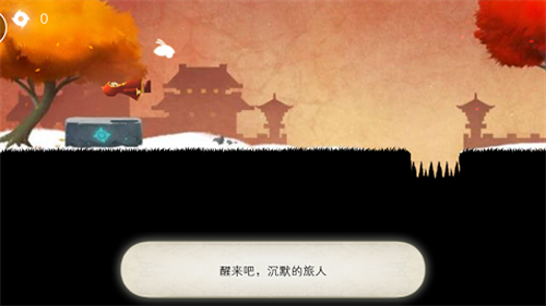 时空旅途安卓版