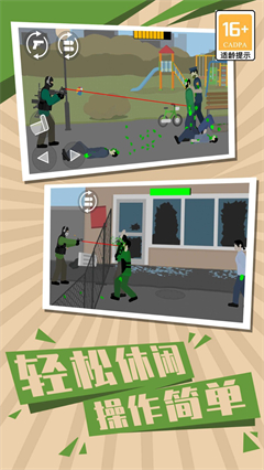 僵尸世界生存2内置菜单版
