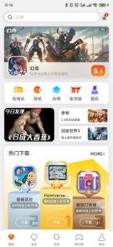 侠玩游戏盒