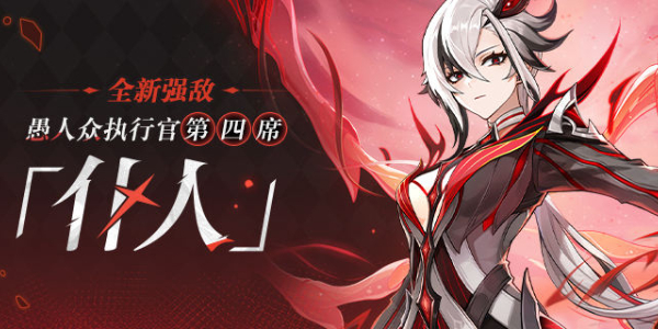 Genshin Impact原神国际服
