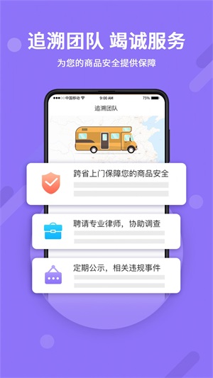 神仙代售手机版