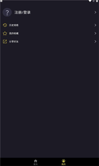 Jú漫安卓版