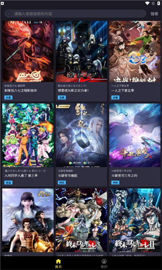 ju漫最新版