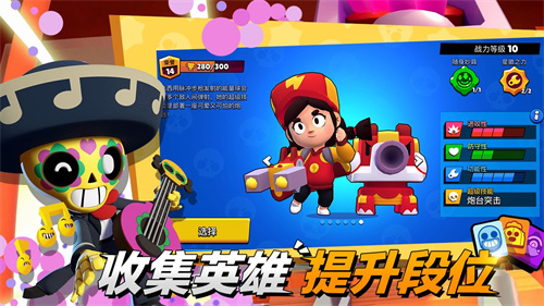 荒野乱斗国际服下载正版