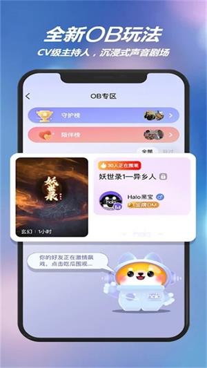 HALO有戏剧本杀