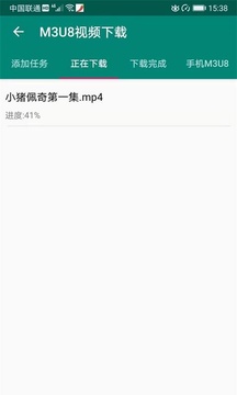M3U8视频