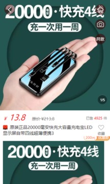 赏帮赚正版