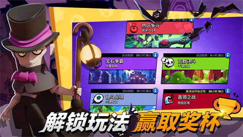 荒野乱斗国际服下载正版