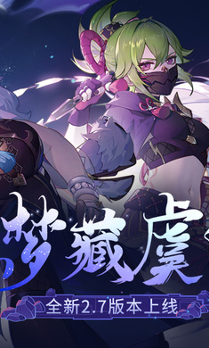 原神正版