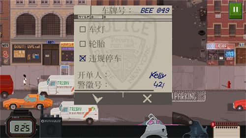 巡警手机版