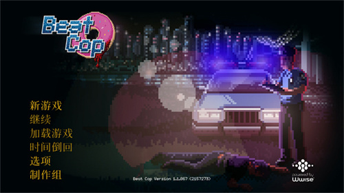 巡警手机版