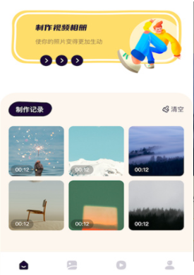 简易播放器