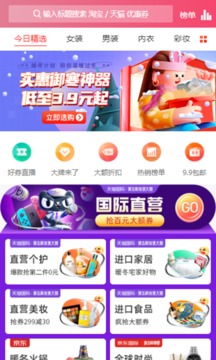 赏帮赚正版