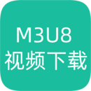 M3U8视频下载器安卓版下载-M3U8视频下载