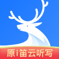 悦录视频转文字app图
