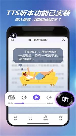 HALO有戏剧本杀