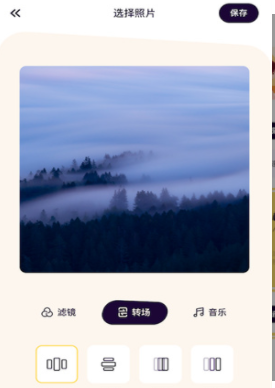 简易播放器