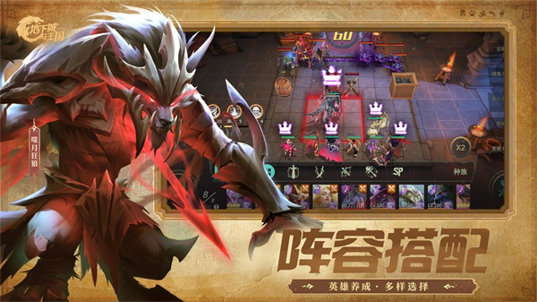 地下城与王国