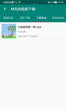 M3U8视频