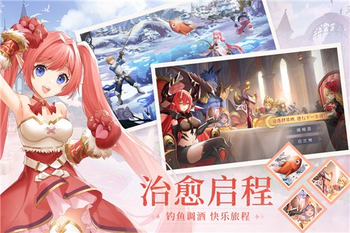 蓝空幻想2024