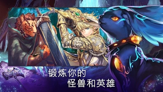 亘古幻想国际版