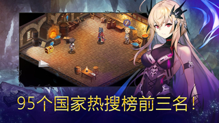 亘古幻想国际版