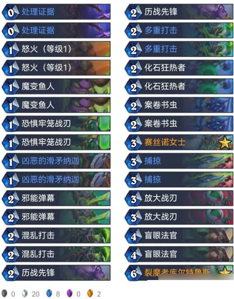 炉石传说国际版2024