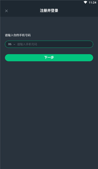 网易云游戏app安卓版