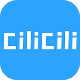 CliCli动漫最新纯净版下载-CliCli动漫最新纯净版免费下载
