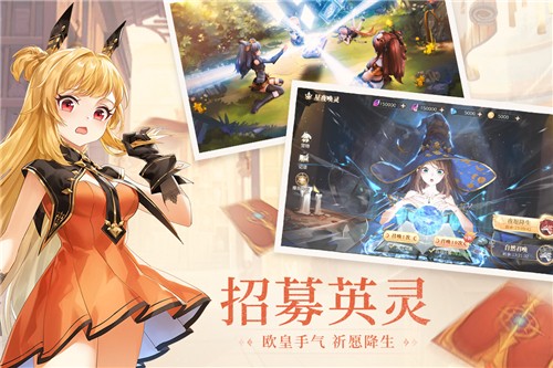 蓝空幻想2024