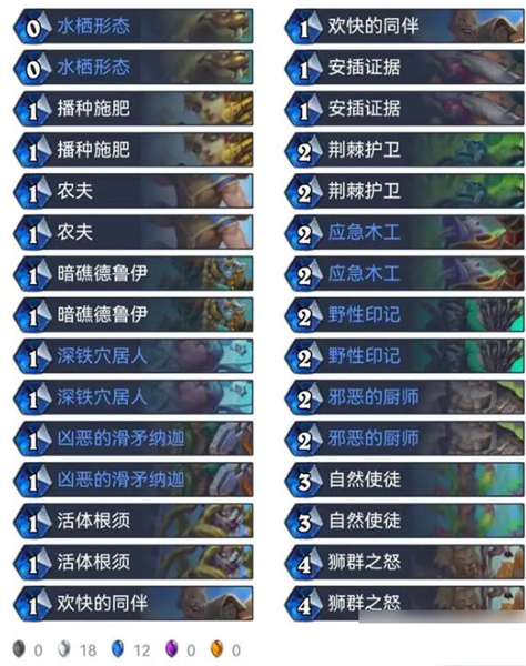 炉石传说国际版手游