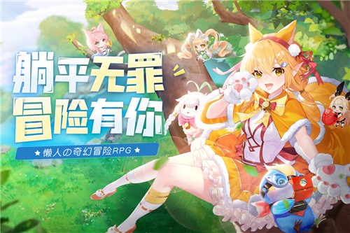 蓝空幻想2024