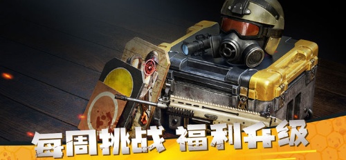 僵尸前线3d内置作弊菜单版