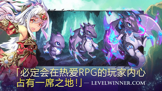 亘古幻想国际版