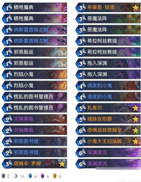 炉石传说国际版2024