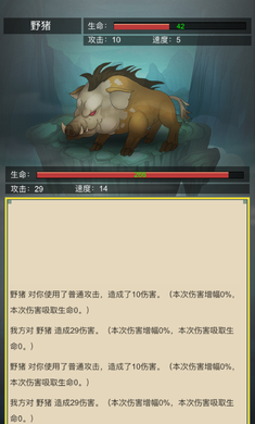 从杂役弟子开始修仙2