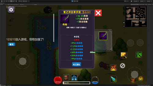 暗黑之地测试版