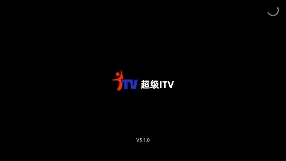 超级itv安卓版