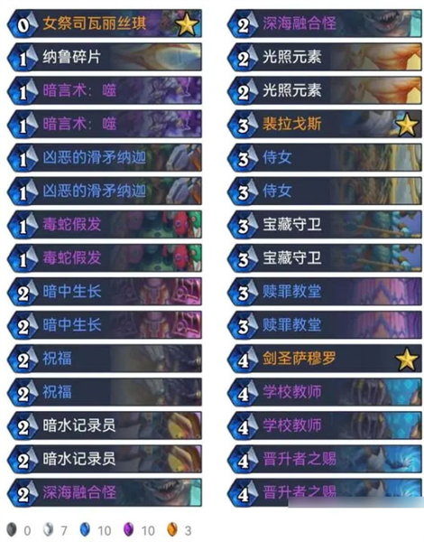 炉石传说国际版手游