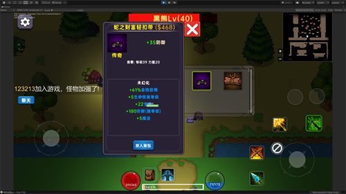 暗黑之地2024