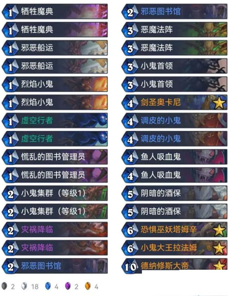 炉石传说国际版2024